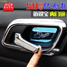 Яндекс высококачественная нержавеющая стальная Внутренняя дверь ручка Чаша на запястье крышка чашки отделка 4 шт для Chevrolet Malibu 2012