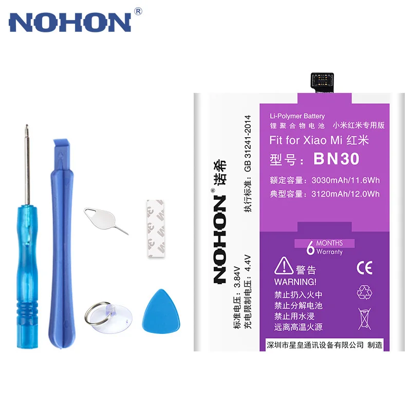 

NOHON Battery For Xiaomi Redmi 4A 5A 4X 3S 5 Plus BN30 BN34 BN44 BM4A BM47 Lithium Polymer Replacement Bateria Free Repair Tools