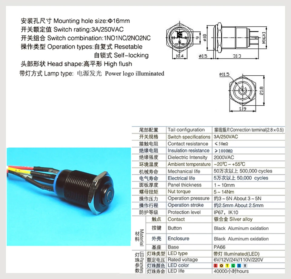 IB16D-G11F-E-power IB16D-G11Z-E-power  black drawing 