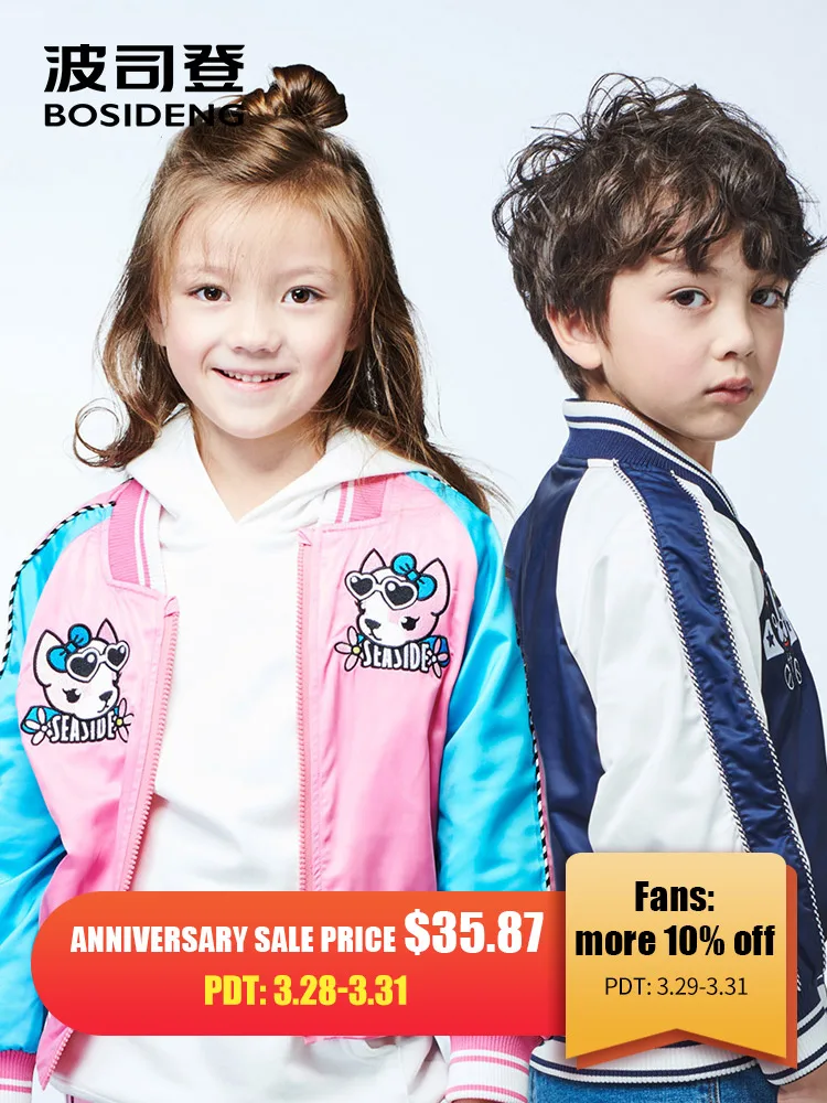 

Bosideng children's clothing boys and girls 2019 Spring new cultivation printing baseball shirt jacket C811CE0007
