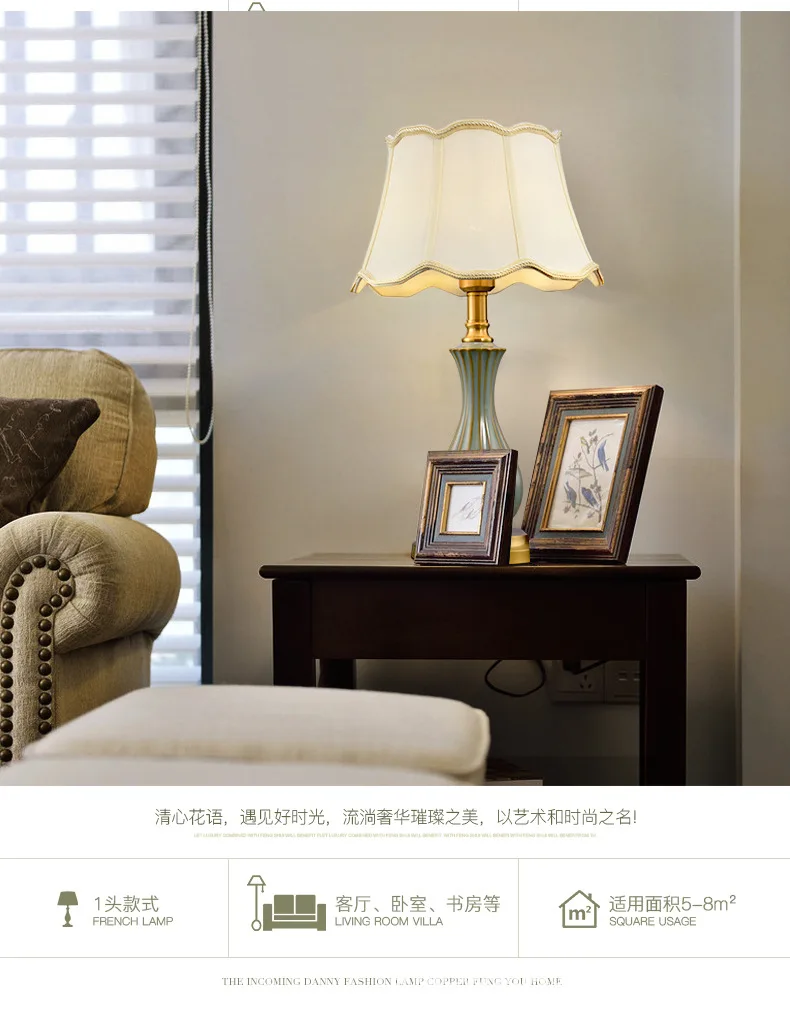 Американский кантри стиль простой медный керамический Настольная лампа гостиная спальня кабинет прикроватный стол украшение дома
