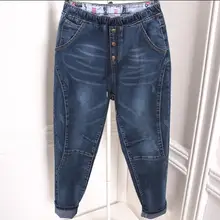 Женские шаровары летние новые свободные джинсы больших размеров женские тонкие 100 кг девять брюки tide XL-5XL женский эластичный пояс