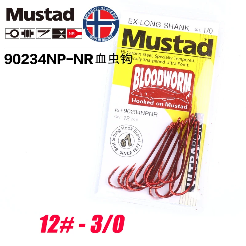 Mustad Norway происхождения рыболовный крючок EX-Long хвостовик кровопрочный червь высокой интенсивности рыболовные снасти крючок рыболовные принадлежности, 90234NP-NR