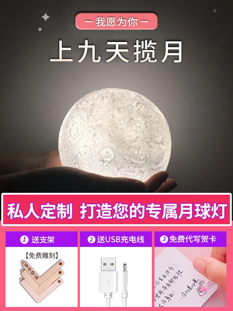 

Moon Lamp 3D Creative Bedroom Bedside Music Table Lamp Remote Control Bluetooth Audio Night Lamp