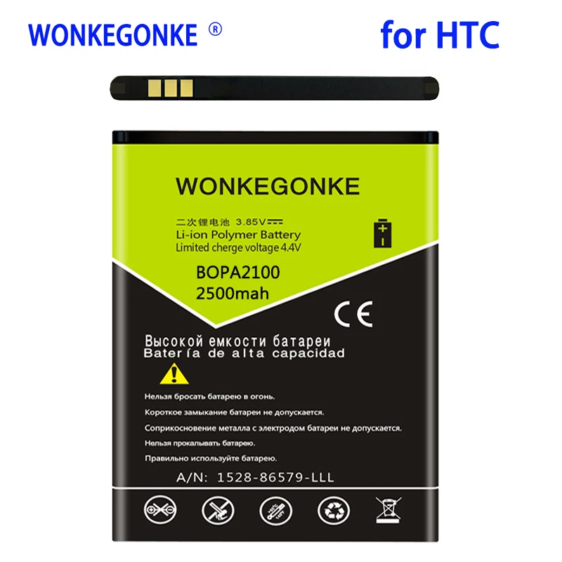 WONKEGONKE 2500mah BOPA2100 Battery For HTC Desire 310 310W Mobile Phone Replacement Li-ion Batteries Bateria | Мобильные телефоны