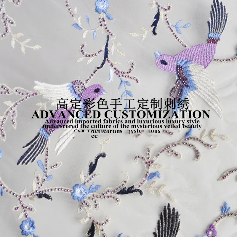 Высокое качество африканская бисерная кружевная ткань Белый Цвет птица французское хлопчатобумажное кружево Тюль Кружево для ткани 5 ярдов/партия по DHL
