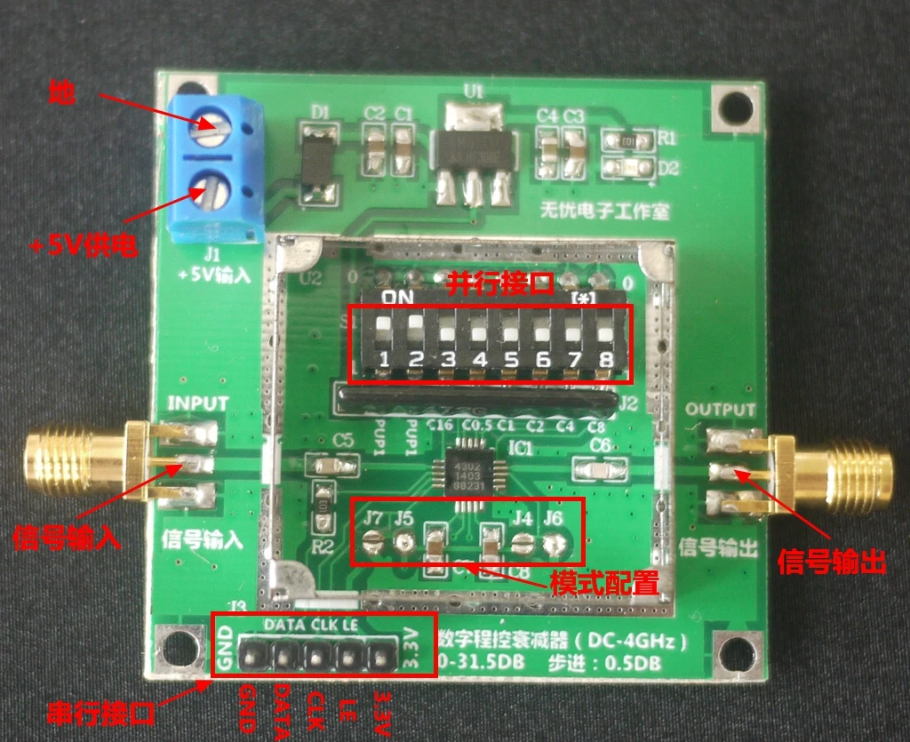 PE4302 цифрового радио частоты аттенюатор модуль, РФ Высокая линейность, 0.5dB Шаговый, специальный пакет почты