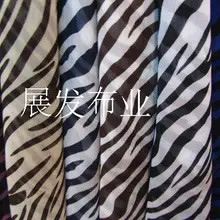 75D мятая шелковая шифоновая ткань Зебра серия тонкая, дышащая, мягкая, элегантная
