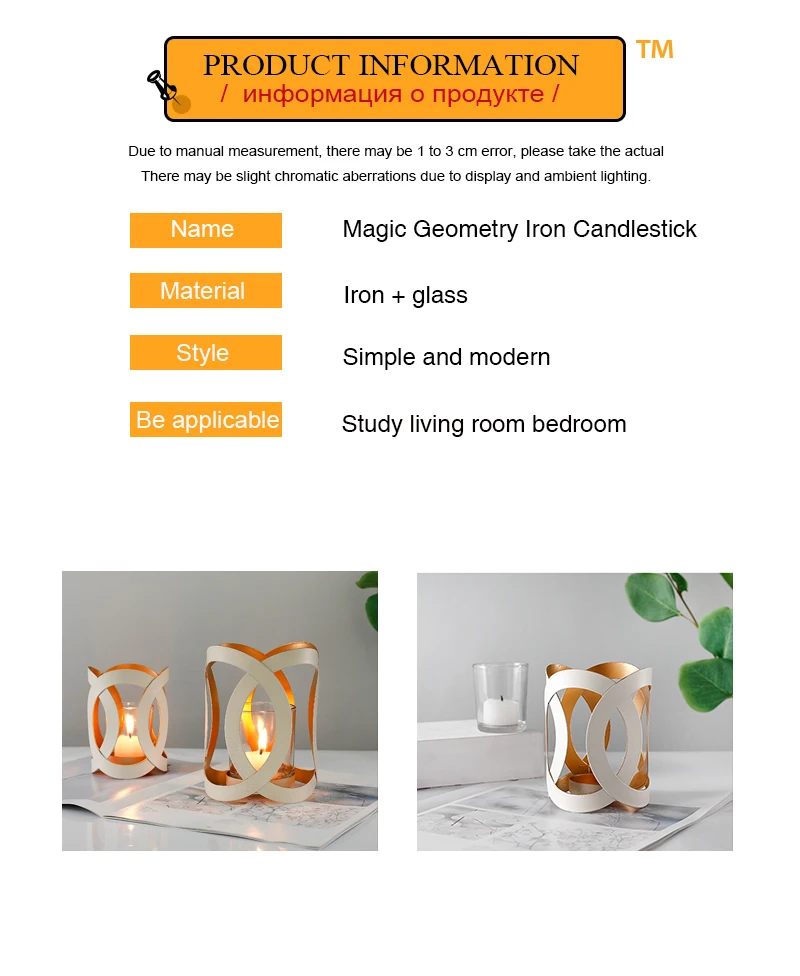 candle holde (3)