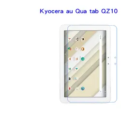 Для Kyocera au Qua tab QZ10 10,1 дюймов сопротивляется удару падения царапин, нано ТПУ Взрывозащищенный экран защитная пленка