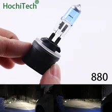 Top Quality 880 Halogen Lamp 6000K 12V 27W 2000Lm Xenon Dark Blue Super White Quartz Glass Car HeadLight Replacement Bulb