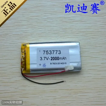 

3.7v li po li-ion batteries lithium polymer battery 3 7v lipo li ion rechargeable lithium-ion for tablet dvr GPS LED speaker toy
