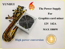 YUNHUI ETH ZCASH SC MINER Gold POWER 1800 Watt BTC stromversorgung für RX 470/570 RX480/580 6 GPU KARTEN