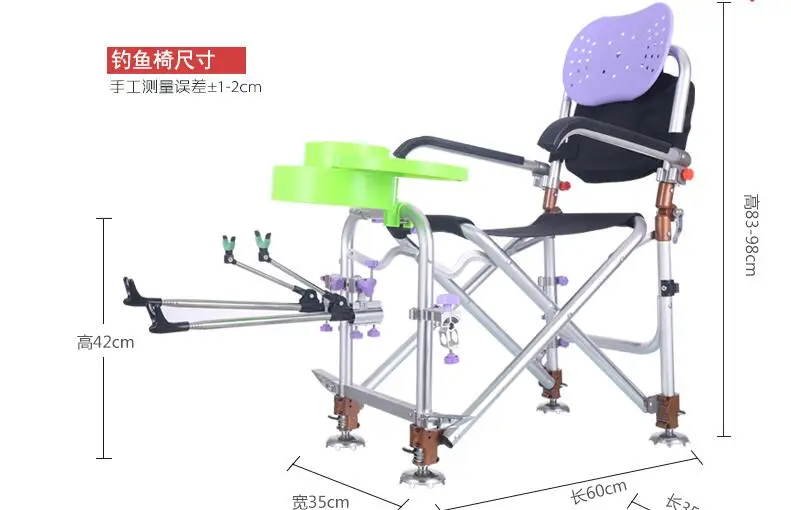 Многофункциональный складной предотвращающий скальную рыбалку стул рыболовный инструмент