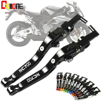 

CNC Aluminum Motorbike Adjustable Folding Extendable Moto Clutch Brake Levers Set For Honda CBR900RR NC700 S/X VTX1300 With logo