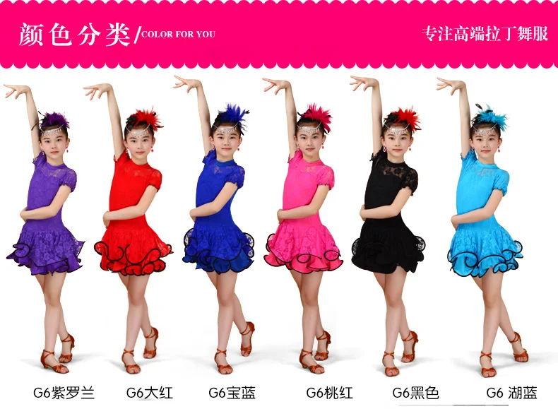 Latin dance dress-13