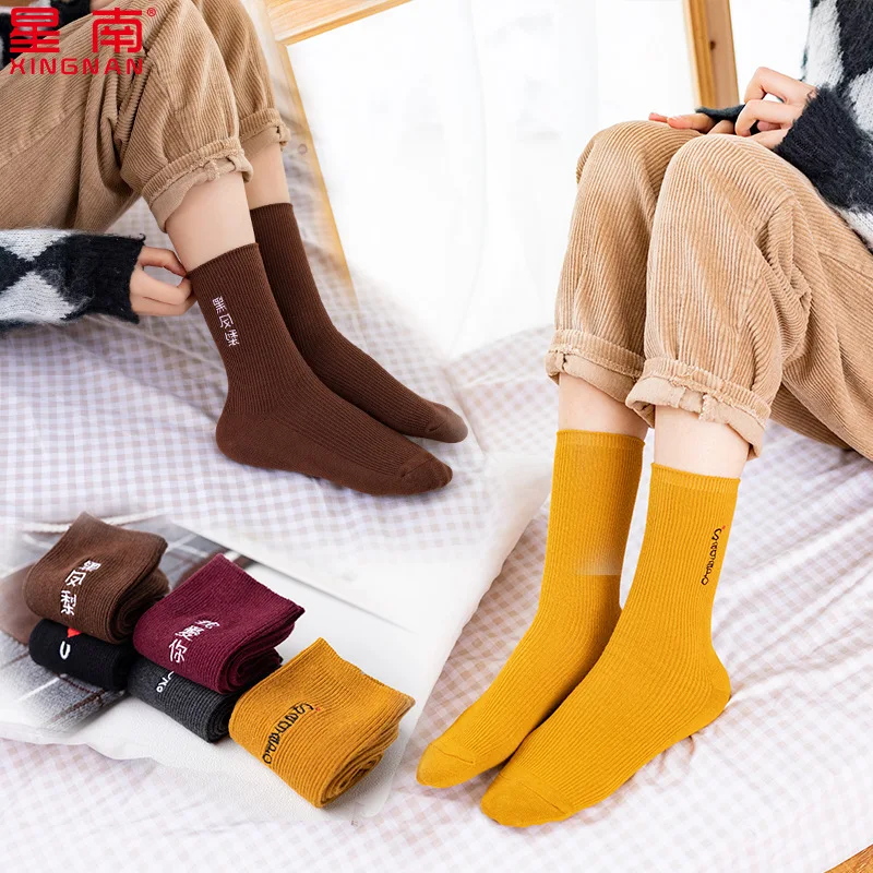 

5Pairs/Lot Socks Women Autumn Winter Solid Color Double Needle Embroidery Socks Female Cotton Ladies Tube Socks Wild Retro Color