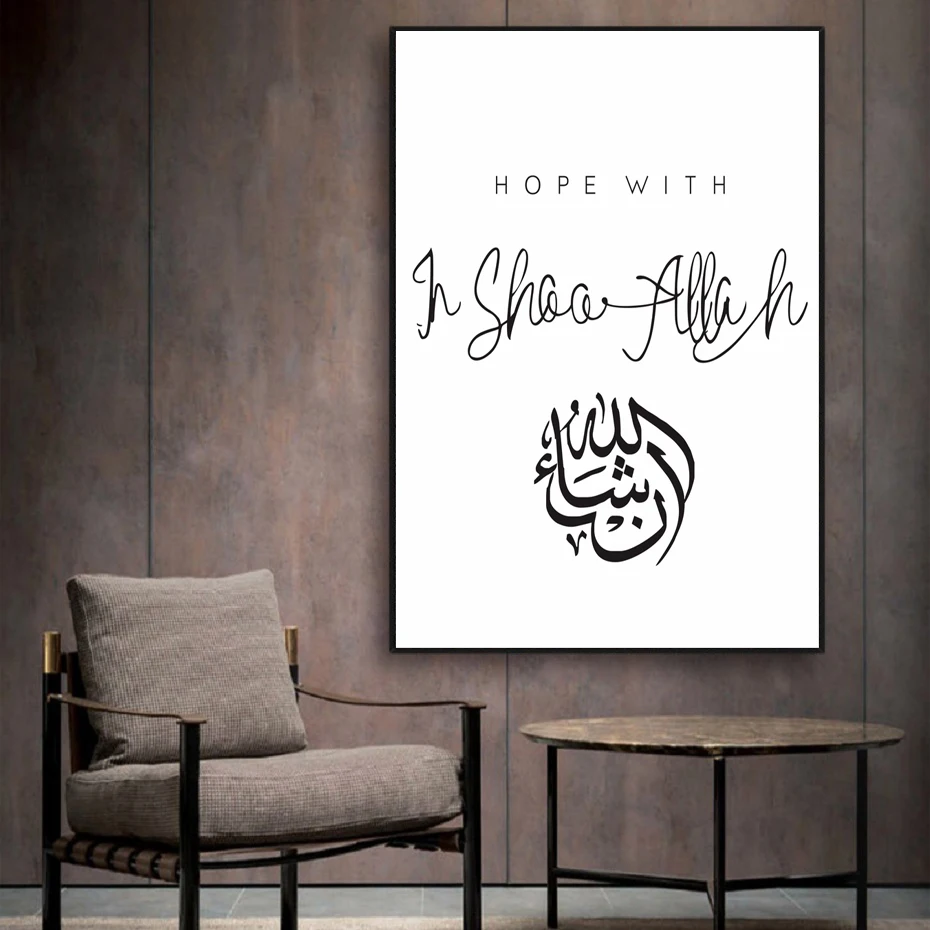 Ramadan Modern Islamic Wall Art Canvas Paintings Arabic Calligraphy Islamic Prints Posters Pictures Living Room Home Decoration (2)