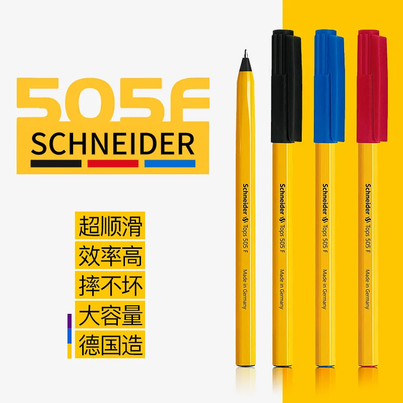 Шариковая ручка немецкого производства Schneider 505F водонепроницаемая гладкая