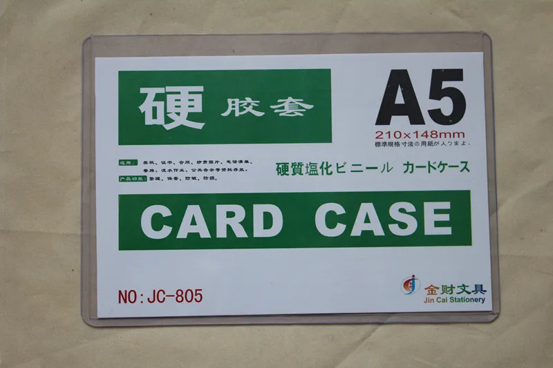 

A5 badge big card bags file protection bags testificate card case pvc ps sets