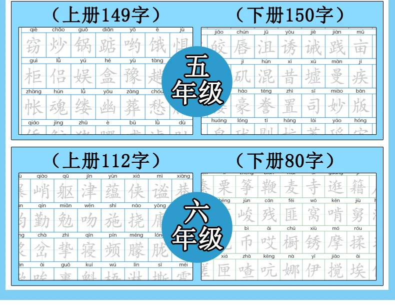 2 шт./компл. Pinyin/штрихи и радикалы/палка рисунок обычный скрипт каллиграфия дети ученики паз каллиграфия копировальная книга