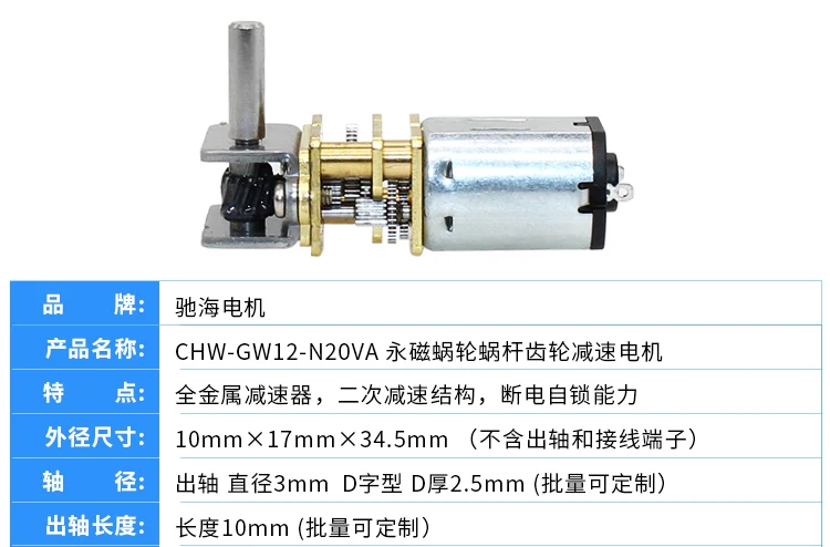 Engrenagem do Motor Caixa de Engrenagens do Motor de Baixa Motor para Smart Chihai 12 Menor Velocidade Ultra Mini Elétrico Reversível Car Gw12ga dc 6 v 9 menor engrenagem Do Motor caixa de engrenagens