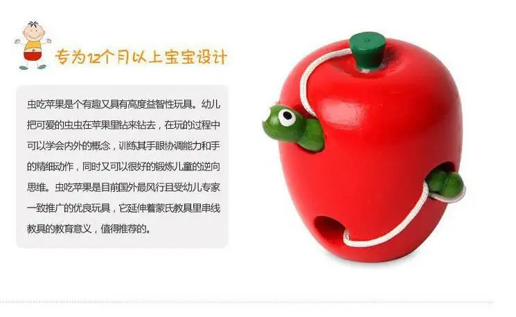 Montessori Kids Educational Toys Fun Wooden Toy Worm Eat Fruit Apple pear Early Learning Teaching Aid Threading Toy Gift