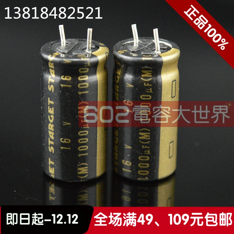 10pcs ELNA black gold letter STARGET 100uF//16V audio electrolytic capacitor