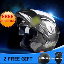 New Arrivals Best Sales Safe Flip Up Motorcycle Helmet With Inner Sun Visor Everybody Affordable Double Lens Motorbike Helmet