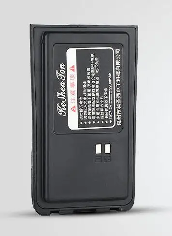 

7.2V 2200MAH Li-ion battery for 2 way radio UV-F89 KST-UVF89 KST-K1 BBT-UV2
