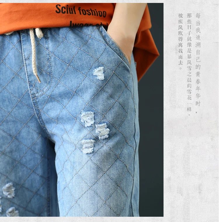 Ботильоны Длина Широкие штаны джинсы женщина свободные прерия шик умягчитель эластичный пояс рваные стиранные поцарапанные Винтаж на