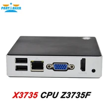 Partaker X3735 Настольных Мини-Компьютер С Intel Atom Z3735F с Turbo Boost Technology до 1.83 ГГц