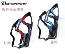 SPOMANN bicicleta botella de agua jaula/jaula de la botella de agua de fibra de carbono accesorios de bicicleta ciclismo bicicleta sostenedor de botella