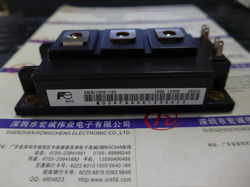 

2MBI150S-120 power module