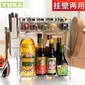 

Kitchen Shelf, Ground Condiment Rack, Wall Condiment Rack, Kitchen Appliances, Knife Rack, Cutting Board Rack, Receptacle Rack