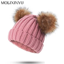 MOLIXINYU/детская шапка с помпонами; детская вязаная шапочка для мальчиков и девочек; милая детская шляпа; детская зимняя теплая шапка для девочек
