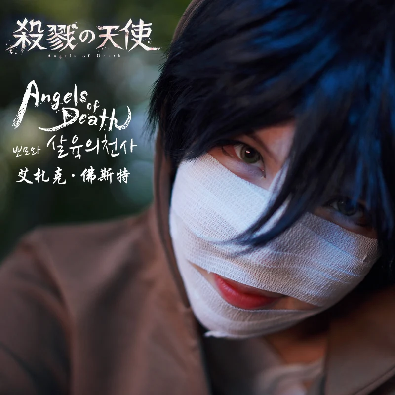 Parrucca cosplay anime Angels of Death Zack Isaac · Foster Capelli corti neri Comic-Con Carnevale di Natale Festa di Halloween Vita quotidiana Uomini e donne Parrucca moda