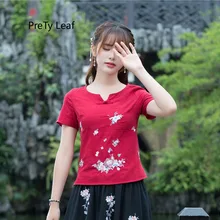 Новая футболка с нашивками и короткими рукавами в этническом стиле