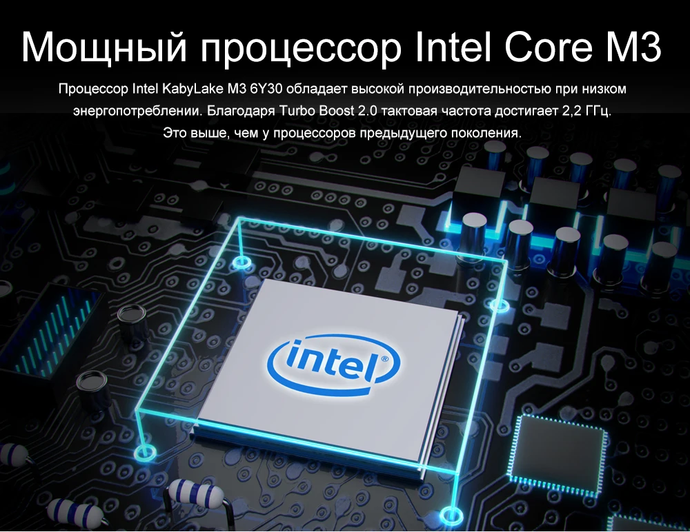 Intel xeon w-10885m. Intel core m3-8114y оперативная память. Intel экран цена. Процессор intel 5000. Intel ultra.