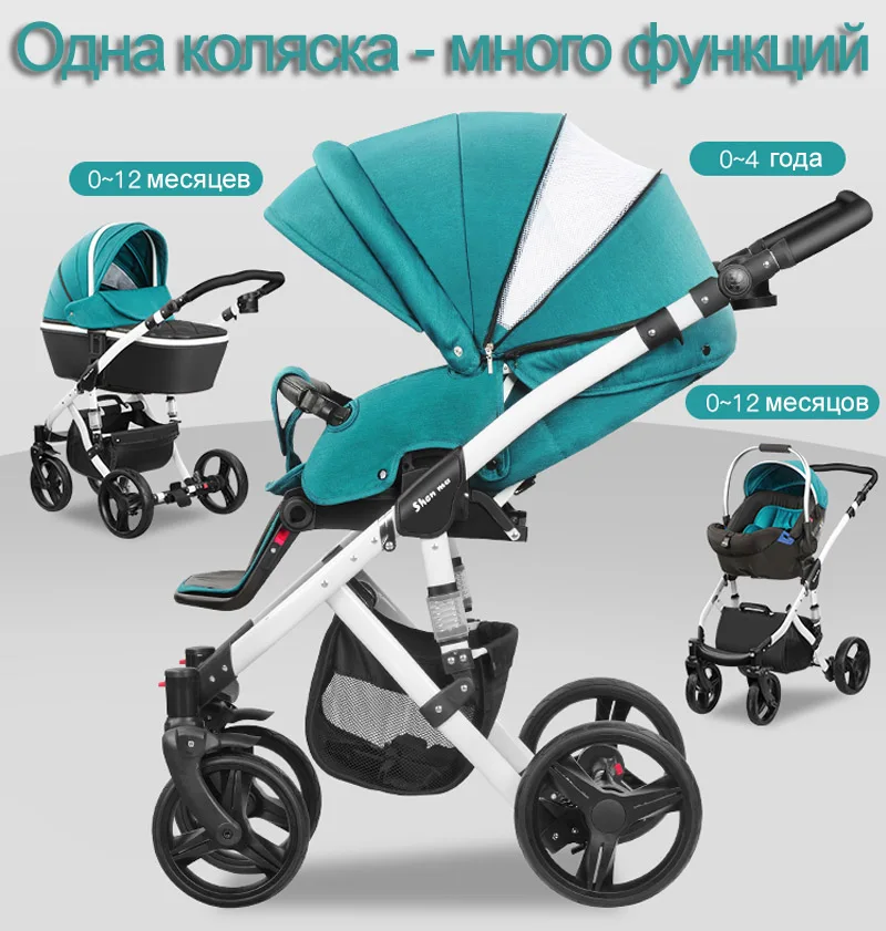 2018 Новые детская коляска 2 в 1 3 Детские автокресла России бесплатная доставка
