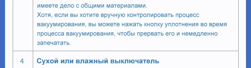 ЮТК вакуумный упаковщик лучший полностью автоматическая Портативный бытовой Еда Мокрый Сухой 220 В 110 Вт 36,6X14,2X6,7 см Упаковка запайки