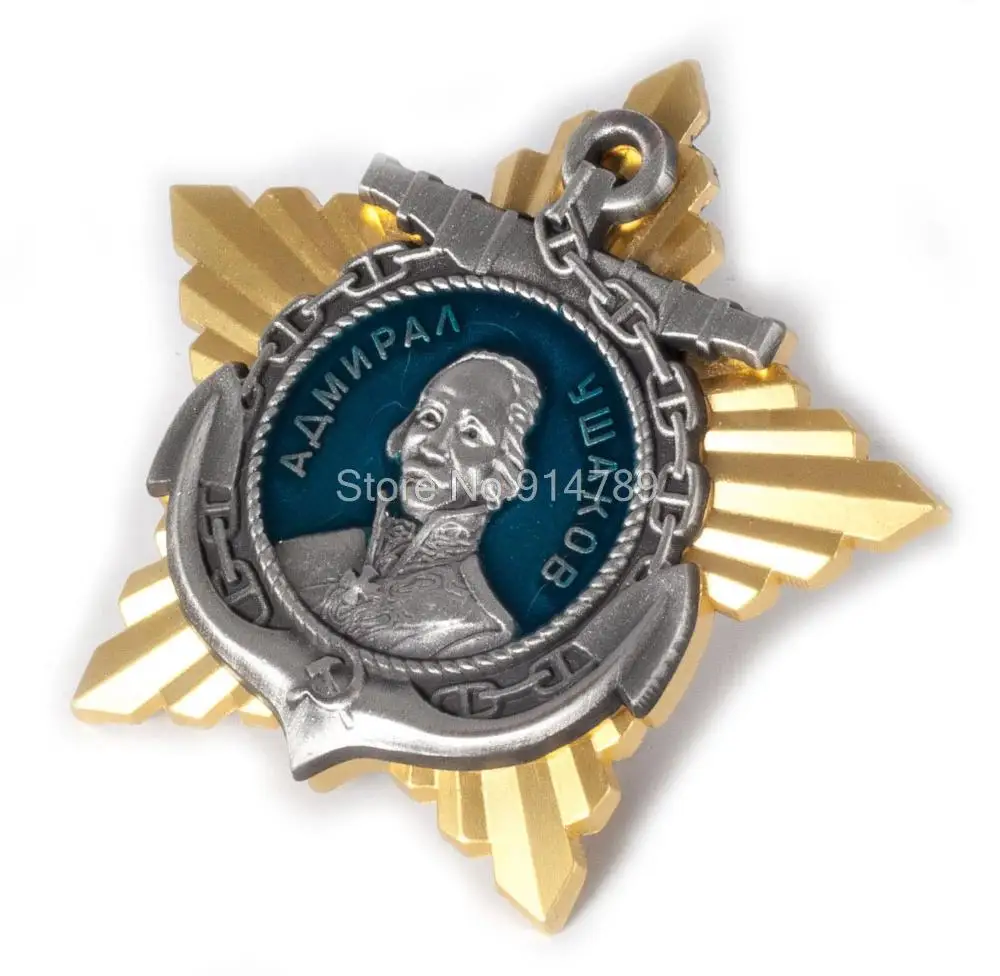 Второй мировой Советский Союз российский флот Федор федович Ушаков общий значок
