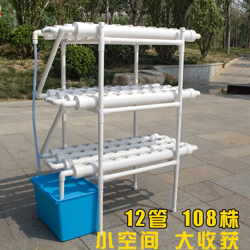 NFT Hydroponics system with 108pcs of net cup. Home hydroponics system. Nutrient Film Technique NFT System