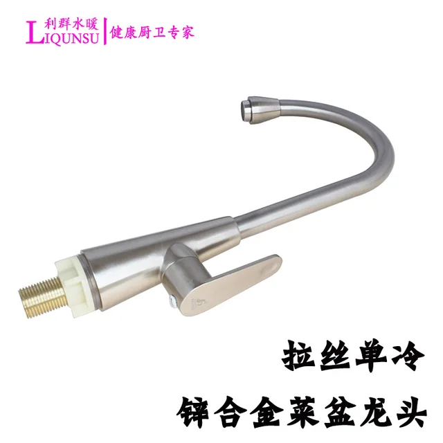 Best Price Factory direct kitchen faucet zinc alloy wire drawing single handle can be rotated single cold wash basin faucet