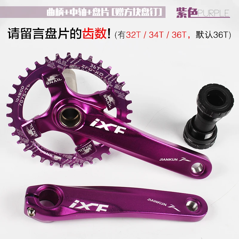 Новый Овальный Круглый велосипедный шатун IXF Mtb 32T/34T/36T алюминиевый с ЧПУ 104 BCD 170 мм