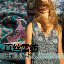 Хвост свет высокого класса индивидуальный кулон шелк шифон платье ткань с цифровым принтом ткань летом