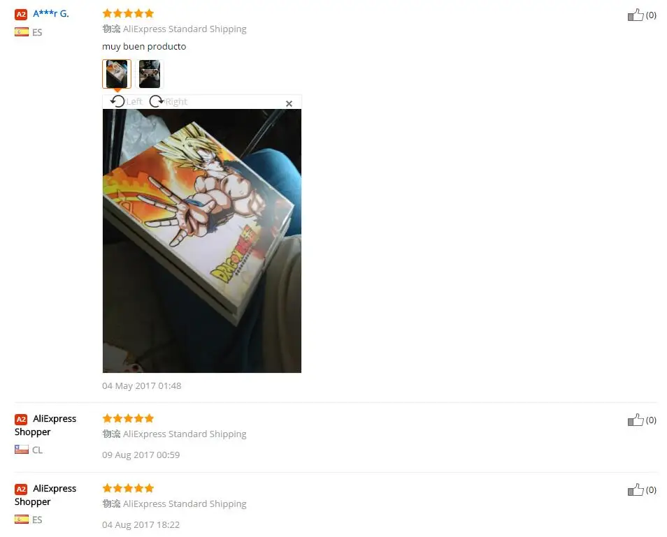 QQ20170825093118
