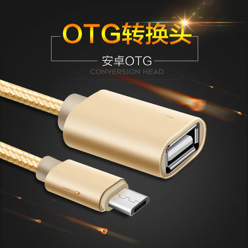 OTG тканый кабель для передачи данных мышь U диск OTG Go Android Micro Metal