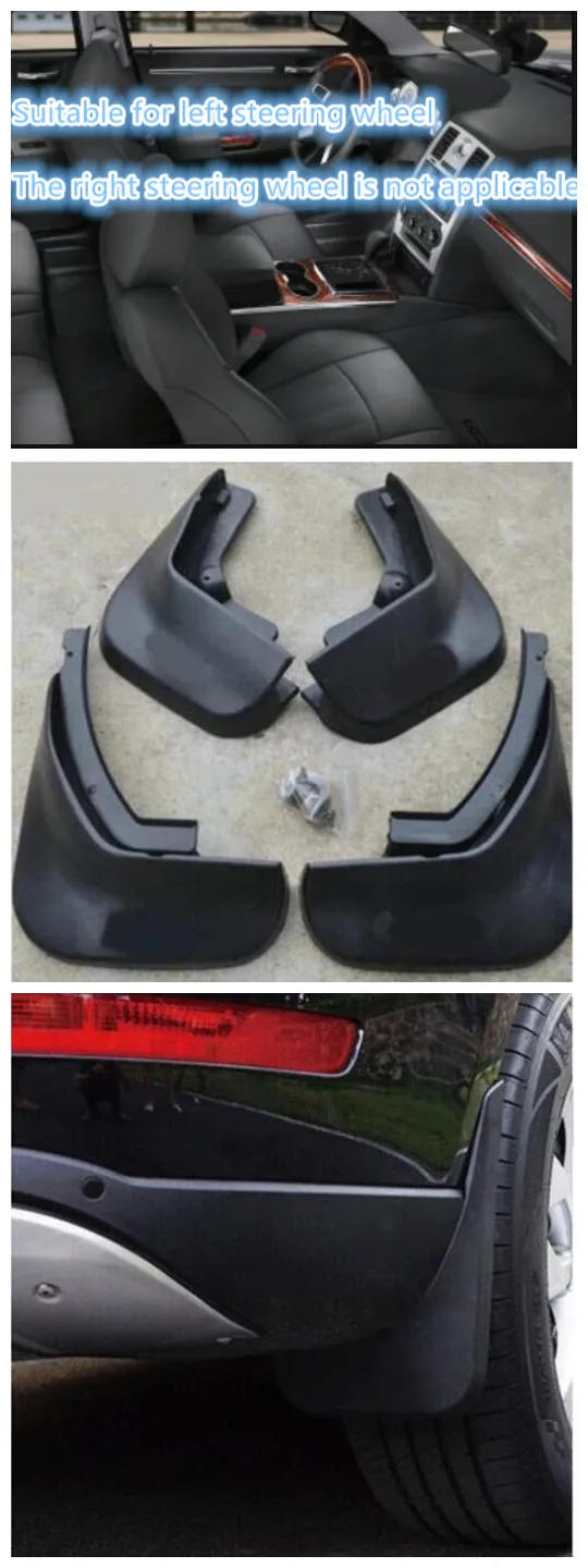 Подходит для AUDI A6 L 2006 2007 2008 2009 2010 седан брызговик S брызговик брызговики аксессуары