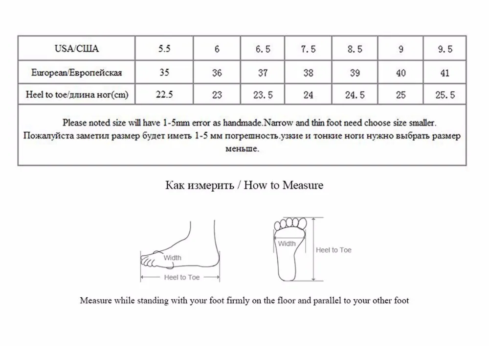 how to measure 35-41-2